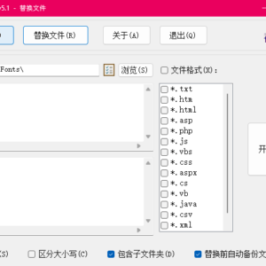 Text Replacement Expert v5.1(This product does not exist, for demonstration purposes only.)